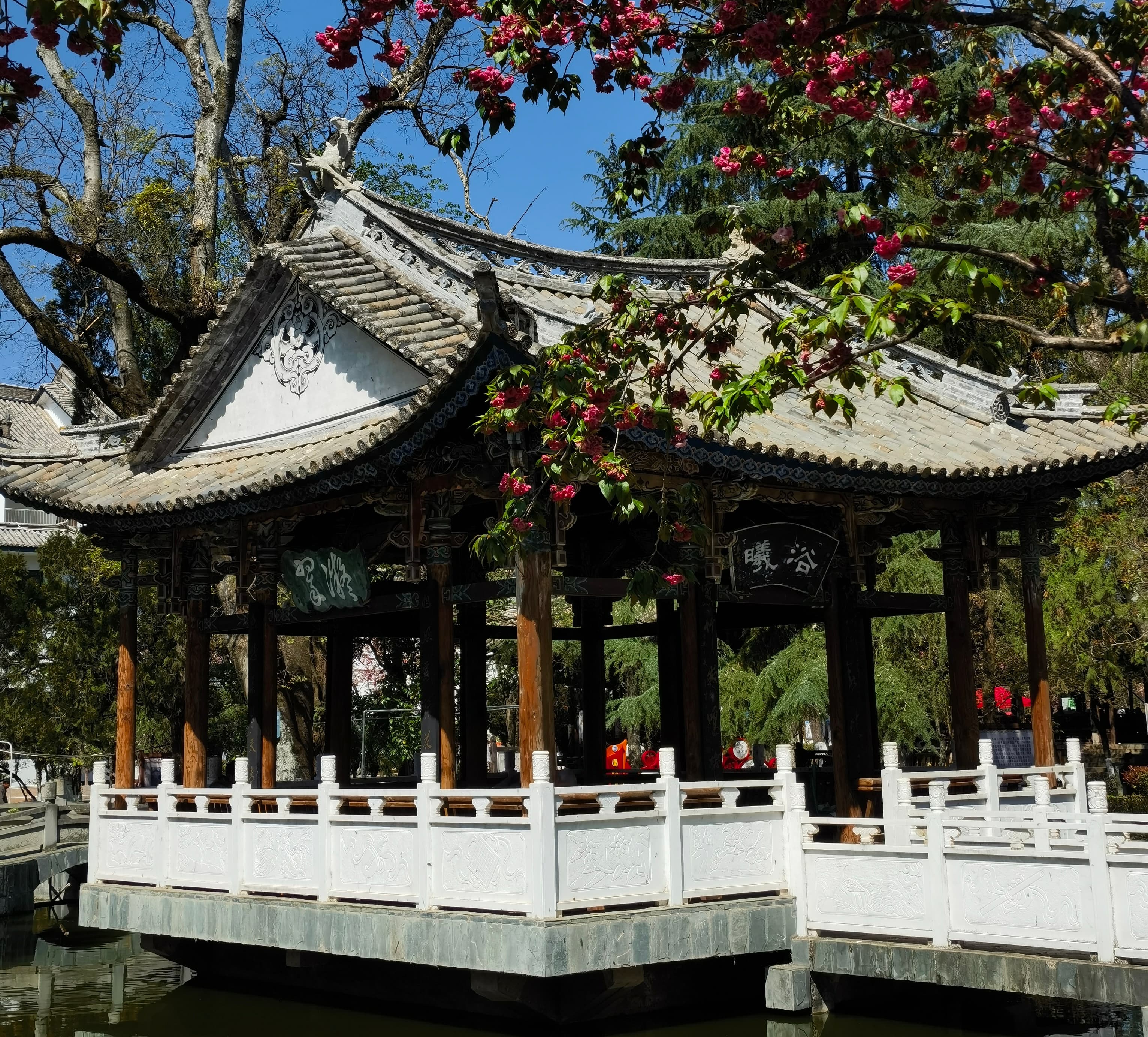 WanderChina