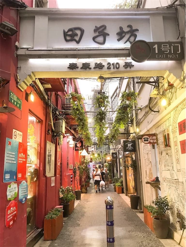 A narrow residential alley in Tianzifang